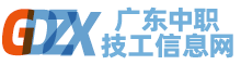 高职高考报报名 第21页